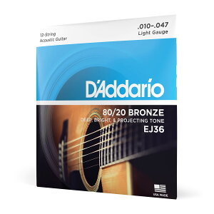 【送料無料】D'Addario ダダリオ アコースティックギター弦 80/20ブロンズ 【国内正規品】 色:12弦 .010-.047、サイズ:12弦 Light .010-.047