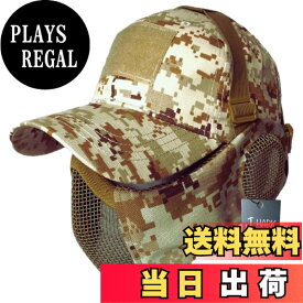 【送料無料】J-HARK サバゲー マスク フェイスガード タクティカル キャップ セット 耳保護付き 曇らない メッシュ フェイスマスク サバイバルゲーム 装備 色：MARPATデジタルカモフラージュ・ベージュ、サイズ：54-61cm