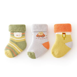 yz[HAYAHARU] xr[ C  ~ Ԃ C xr[ \bNX j̎q ̎q C  _炩 V \bNX Sn  3Zbg FFBATCYF0-6 Months