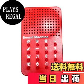 【送料無料】TOMMYFIELD いたずらグッズ サウンドボックス 効果音 ボイスボタン ポータブル パーティー [並行輸入品] 色：おもちゃ