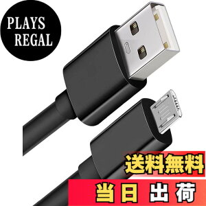 �y���������z1.5m �L���h���p Micro USB�[�d�P�[�u��