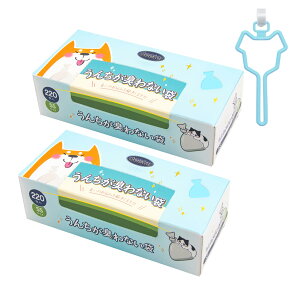 【送料無料】Deefre うんちが臭わない袋 犬うんち処理袋 SS/S におわない袋 防臭袋 防臭ポリ袋 フン処理袋 お散歩バッグ お出かけ 車内 猫砂用 厚さ0.02mm 厚くて丈夫 箱入り コンパクト 持ち運
