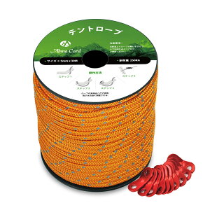 yzAbma Cord KC[v eg[v 5mm ˃pR[h ݋t 20m/30m/50m ω׏d250kg Lv eg ^[v AEghAp FF30m]˃IWATCYF30m