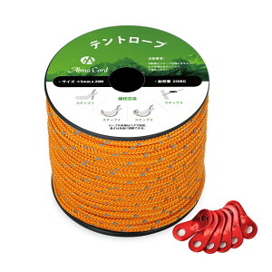 yzAbma Cord KC[v eg[v 5mm ˃pR[h ݋t 20m/30m/50m ω׏d250kg Lv eg ^[v AEghAp FF20m]˃IWATCYF20m