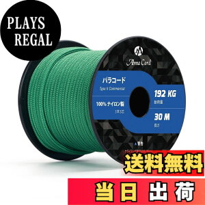 �y���������zAbma Cord �p���R�[�h 3mm 3�c 30m/50m 100���i�C���� ���[�v �҂� �L�����v �A�E�g�h�A�p �ω׏d192kg �F�F�P���[ �O���[���A�T�C�Y�F50m