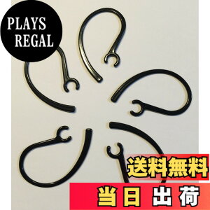 �y���������zSound Wave�y����z5�� ���j�o�[�T���f�U�C�� ���^ �u���[�g�D�[�X�̃C���[�t�b�N 9mm �� �u���b�N Black Universal Design Bluetooth Headset Earhook Ear Hook Loop Earloop Clip 9B �F�F�u���b�N