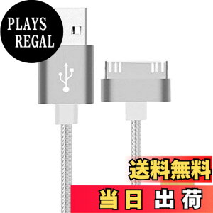 �y���������zF.Wave �y �A���~�� Dock �i�C�����P�[�u�� ��1.0M �z �}���[�d&�f�[�^�]�� Dock�P�[�u�� ���ϋv�i�C�����P�[�u�� 30�s�� USB iPad/iPhone4/4S/3GS/3G/iPod ���Ή� iDock �����[�d�E�ʐM�p USBtoDock 