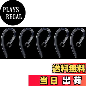 �y���������zSound Wave�y �������߉\ 360°��]�o���� �z 6mm 5�{�� ���炩�f�� ��������t�B�b�g���� �u���[�g�D�[�X�p �C���[�t�b�N 6mm ���� For �u���[�g�D�[�X�w�b�h�Z�b�g�p Bluetooth �C��