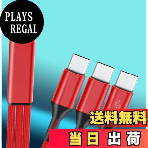 �y���������zSound Wave 3in1 Type C �I�X �X�v���b�^�[ �P�[�u�� 120cm ���F - �[�d USB�[C 3�䓯���ϊ� �X�}�z �^�u���b�g�Ή� Y���P�[�u�� ����P�[�u�� ���֗� + F.Wave �I���W�i�� ���U�[�� MicroFiber 
