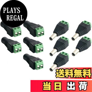 �y���������zSound Wave�y ���� 5.5mm x 2.5mm DC 12V�A�_�v�^ �R�l�N�^ �l�W�[�q�A�_�v�^ �z DC�d�� �ϊ��R�l�N�^ �I�X �O�a5.5mm ���a2.5mm �A�_�v�^�[ DC5525MFAd DC�W���b�N�ϊ��v���O DC5525 (�I�X�A���X�e