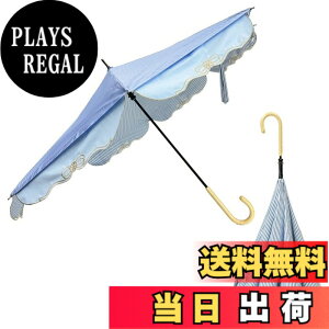 �y���������z���P �h�J���� ���J���p �t���P �t���P�y CARRY saKASA �L�����[�T�J�T Sun Shut Belle �T���V���b�g�x�� �z�ՔM �Ռ� UV�J�b�g ���f�B�[�X �y�� �P ���P �������P �t�܂莮�P UV�J�b�g99.9