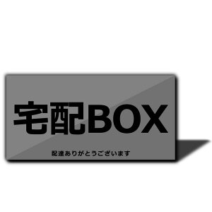 yzXILIWU zBOX}OlbgXebJ[, ANv[g, 10×5cm, Op, όEϐEό,  FFO[i}OlbgjATCYF10×5cm
