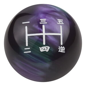 【送料無料】Arenbel 車のシフトレバー 自動車部品 5速 球の形状 5cm 色:パープル