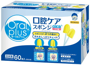 yza Oral plus I[vX oPAX|W FFCG[ATCYF60{(1)