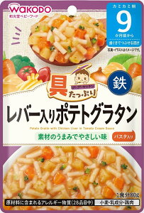 【送料無料】和光堂 具たっぷりグーグーキッチン 各種 鶏の五目釜めし/ふっくら鯛めし/きのこの和風ハンバーグ/ふんわり親子どん/野菜たっぷりボロネーゼ/ツナときのこのリゾット/いわし