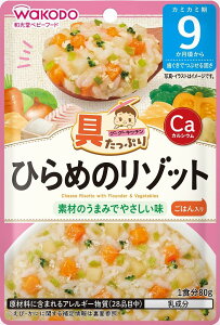 【送料無料】和光堂 具たっぷりグーグーキッチン 各種 鶏の五目釜めし/ふっくら鯛めし/きのこの和風ハンバーグ/ふんわり親子どん/野菜たっぷりボロネーゼ/ツナときのこのリゾット/いわし