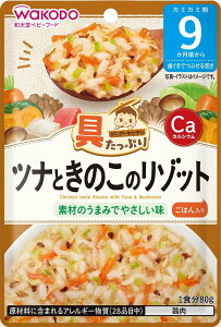 【送料無料】和光堂 具たっぷりグーグーキッチン 各種 鶏の五目釜めし/ふっくら鯛めし/きのこの和風ハンバーグ/ふんわり親子どん/野菜たっぷりボロネーゼ/ツナときのこのリゾット/いわし