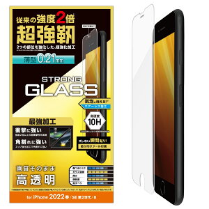 yzGR iPhone SE (2 2020/2022) / 8 / 7 / 6s / 6 p tB KX x FFNA