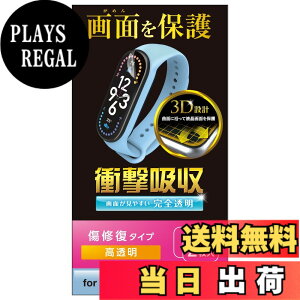 �y���������z�G���R��(ELECOM) Xiaomi Smart Band 7 �ی�t�B���� 2������ �F�F�N���A