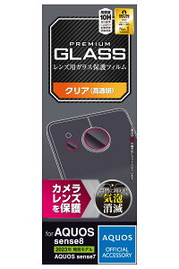 yzGR AQUOS sense8 / 7 / 6s / 6 (SH-54D / SHG11 ) YJo[ Jی tB  R wh~ CAh~ NA PM-S234FLLFG FFNA