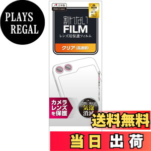 �y���������z�G���R�� Galaxy Z Flip6 (SC-54E) �J�����t�B���� �����Y�ی� �J�o�[ �w��h�~ �\�蒼���\ �G�A�[���X �C�A�[�� �F�F�N���A