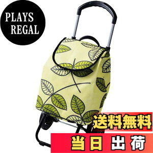 �y���������z[Sp Labo] [�ۗ�E�ۉ�]�����X�^���h�t���V���b�s���O�J�[�g 4�i�K���߃o�[�� 2�� �É� ���킢�� ������� �F�F�A�C�{���[���[�t�A�T�C�Y�FF
