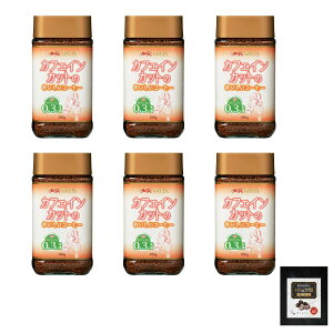 yzNCX JtFCXR[q[ JtFCJbĝR[q[ CX^gR[q[ Runoe gt 1 Zbg TCYF100g×6{