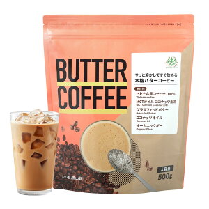 yz䏟Rكo^[R[q[ TCYF500g