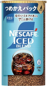 【送料無料】ネスカフェ アイスブレンド エコ&システムパック 95g,詰め替え用,ブラック,レギュラー ソリュブル コーヒー サイズ:95g