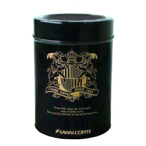 【送料無料】澤井珈琲 コーヒー 専門店 コーヒー専用 保存缶