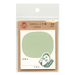 yzj `͂ t 30ԁyĖڟ΁z QF148 TCYFH73×W65mm