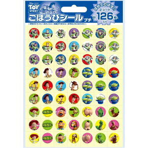 【送料無料】ビバリー ごほうびシール トイ・ストーリー SL