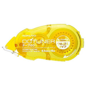 【送料無料】コクヨ テープのり ドットライナー 貼ってはがせる 専用つめ替えテープ 3個セット 色:イエロー