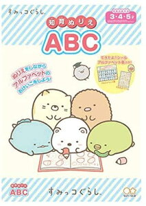 yzTX^[ ݂R炵 mʂ肦 ABC TCYFTCY