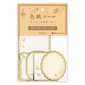 yzV[ybZ[WV[ 20 ^CgV[ 1 v21 XebJ[ sticker  F zt[NV[ fR[V XebJ[ V[ 莆  F l 蒠 L 