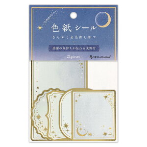 yzV[ybZ[WV[ 20 ^CgV[ 1 v21 XebJ[ sticker  F zt[NV[ fR[V XebJ[ V[ 莆  F l 蒠 L 