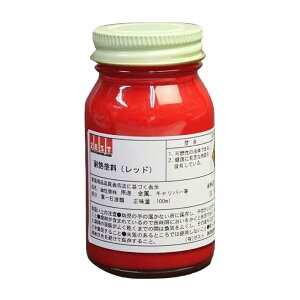 yzyv̓hN`[tzvdl̑ϔMh 100ml FFbhATCYF100ml