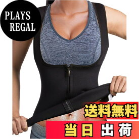 【送料無料】Ctrilady サウナスーツ ウェア 女性運動着 お腹引き締め シェイプ トレーニング フィットネス スポーツ サウナ効果 くびれ レディース ブラック 色：ブラック、サイズ：S