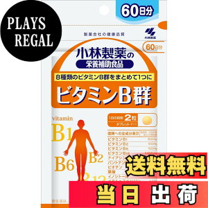 �y���������z���ѐ���̉h�{�⏕�H�i �r�^�~��B�Q �T�v�������g �y 8��ނ� �r�^�~��B ���܂Ƃ߂�1�� �z �r�^�~��B6 �r�^�~��B2 �r�^�~��B1 �r�^�~��B12 �p���g�e���_ �r�I�`�� �t�_ �i�C�A�V