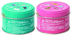 【送料無料】【2缶セット(ビタミンCx1・カルシウムx1)】【100粒タイプ】 河合製薬 カワイ肝油ドロップ「ビタミンC 100粒」と「カルシウム 100粒 」2セット サイズ:100個 (x 2)