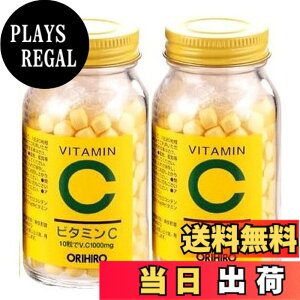 �y���������zORIHIRO(�I���q��) VITAMIN �T�C�Y�F300�� (x 2)