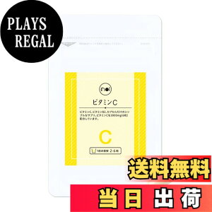 �y���������znoi �r�^�~��C ���ʔ� 1000mg - 3000mg �T�v�������g ���{�� �������� 84������