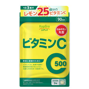 【送料無料】ビタミンC 270粒 サイズ:1個
