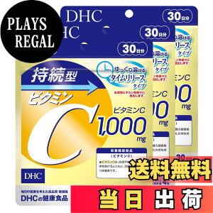 �y���������zDHC(�f�B�[�E�G�C�`�E�V�[) VITAMIN �T�C�Y�F120�� (x 3)