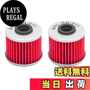 �y���������zAHL [2�Z�b�g] �o�C�N�p �I�C���t�B���^�[ �z���_ NC750 2018-2019/NC700X DCT 2012-2018/CTX700N DCT 2014-2018 / CRF1000D 2016-2019/Tallon 1000R 2019/GL1800 2018-2019 �C�� ���� �I�C���G�������g 15412-MGS-D21