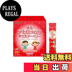 �y���������z�N�tKIDS �A�Z���� �L�@�A�Z���� �r�^�~�� �T�v�������g �q�� �����Y �h�{�⏕�H�i ���� 30���� �F�F�ԁA�T�C�Y�FW105*H113*D55mm