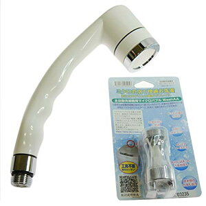 yzmicro-bub(}CNou) ~N̖AŉKV[Ƃ ShowerAA WashAAZbg