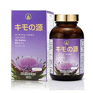 【送料無料】【薬師堂】キモの源 330粒 ・日本国内限定 6種類の自然素材とビタミンが配合