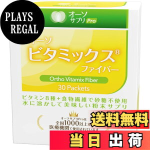 �y���������z�I�[�\�T�v�� �I�[�\�r�^�~�b�N�X�t�@�C�o�[ 30�{ �r�^�~��C�{B�Q �H���@�� �h�{�Ö@ ���{�� �T�C�Y�F30�� (x 1)