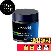 楽天市場】prohealth nmnの通販